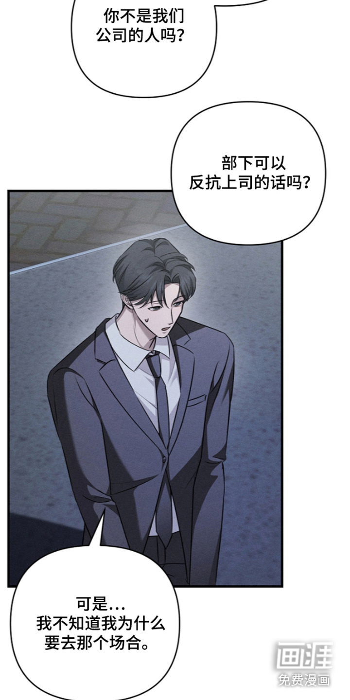第15话：第15章：我没想过预览分镜
