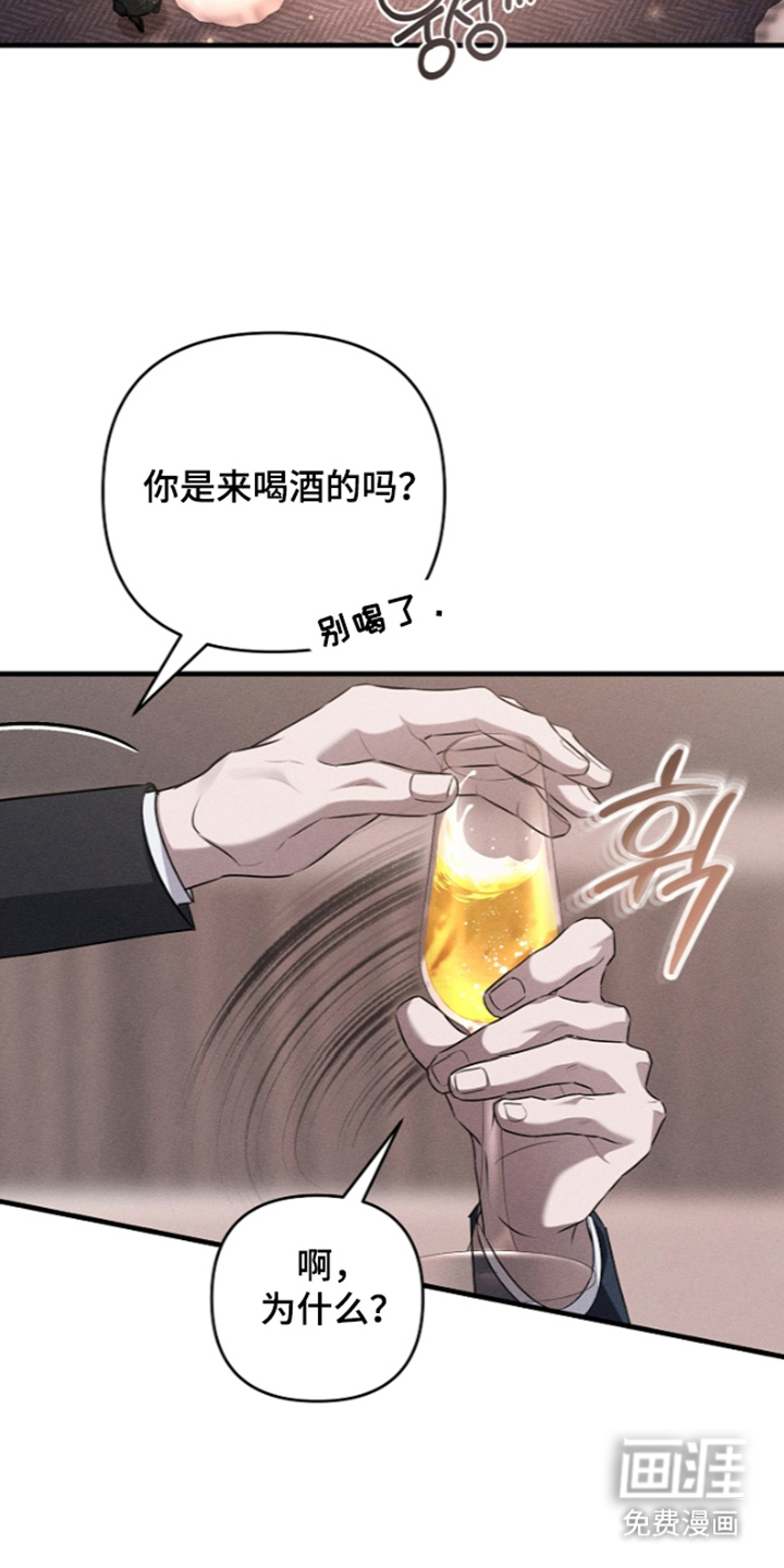 第16话：第16章：多多管教预览分镜
