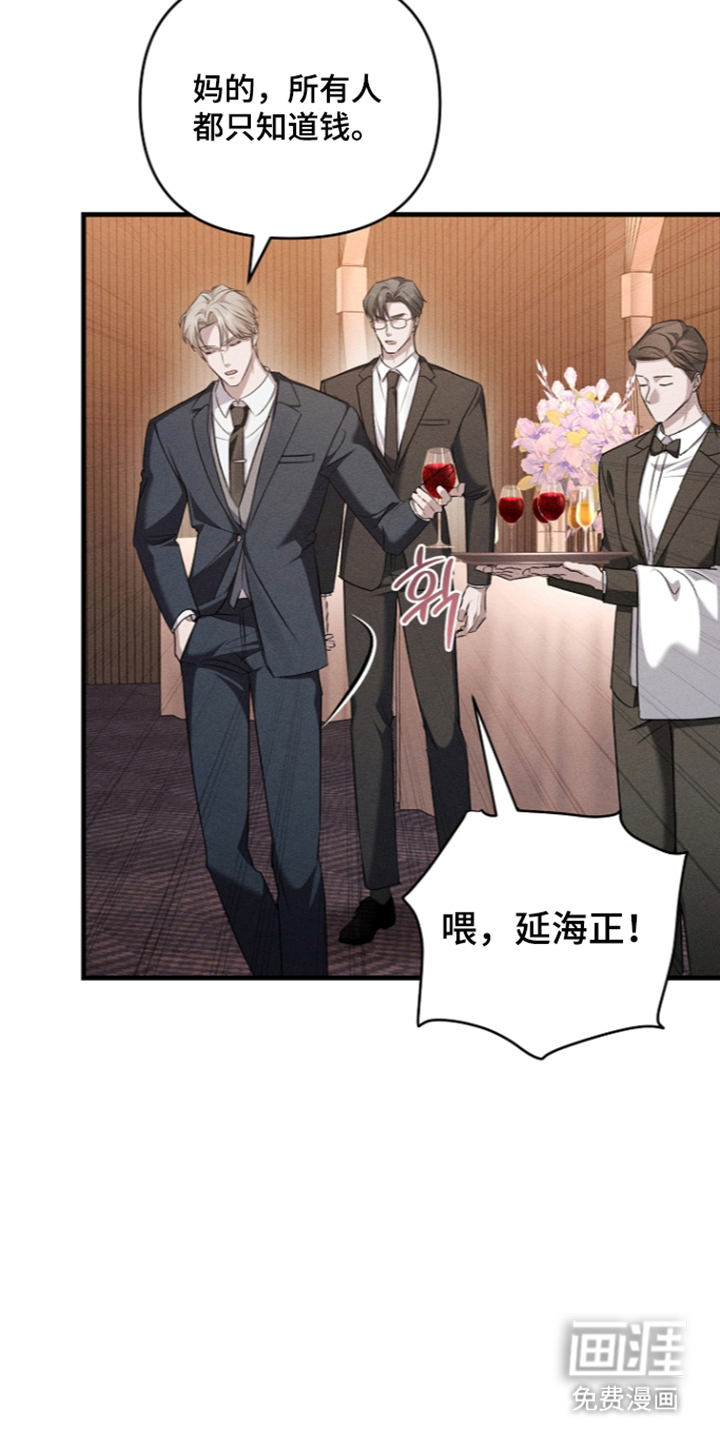 第17话：第17章：喜欢的类型预览分镜