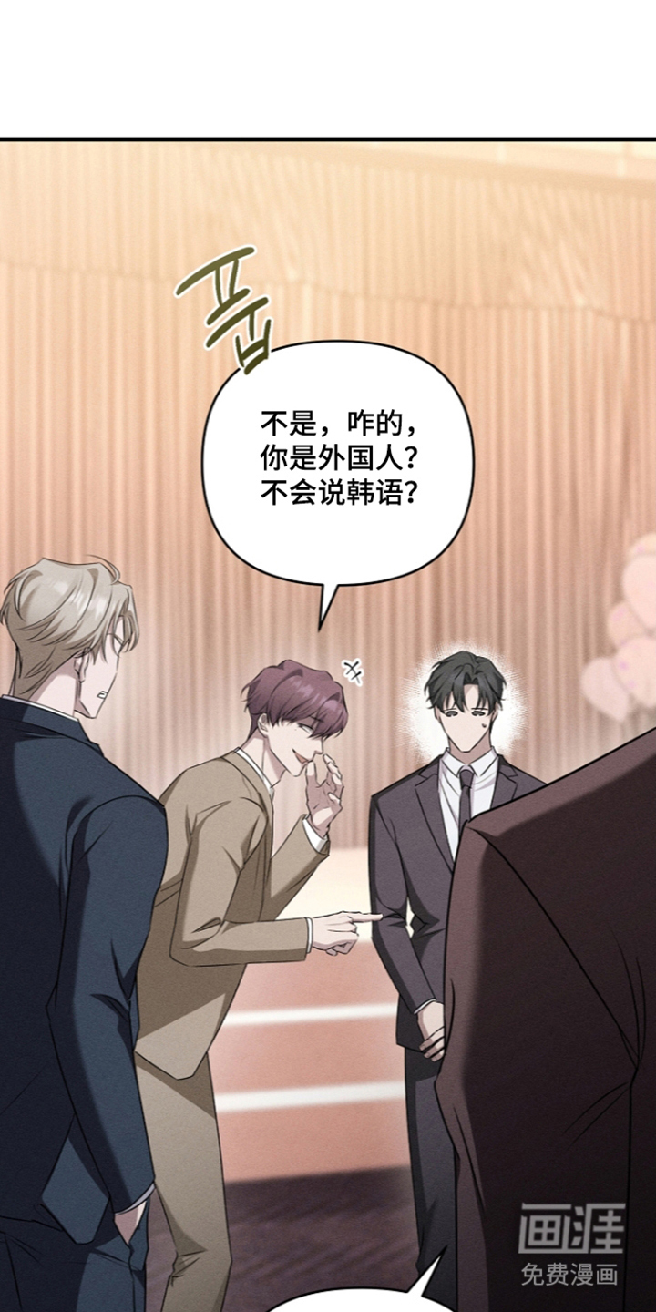 第18话：第18章：失去信任预览分镜