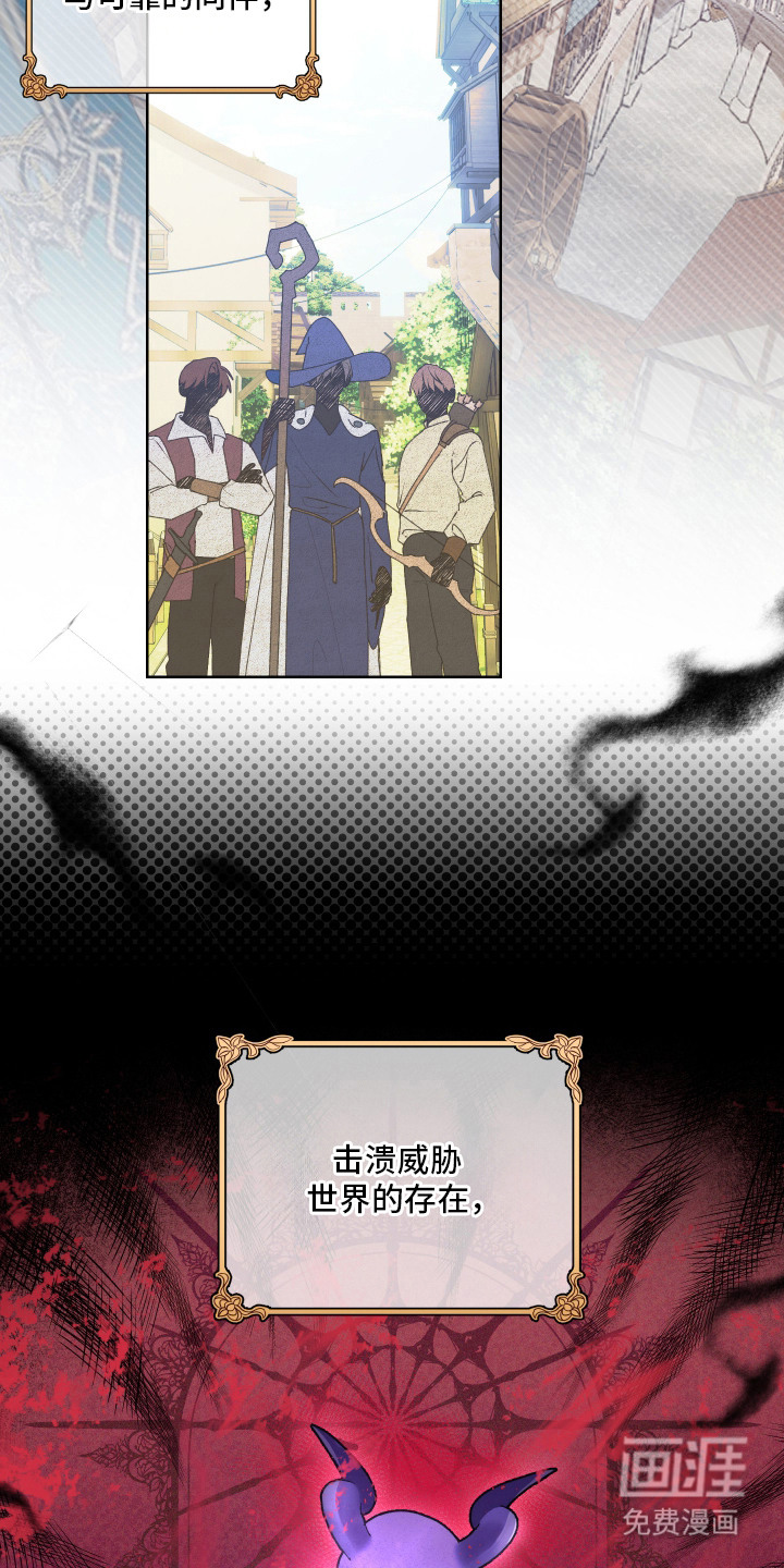 第1话：第1章：中头奖预览分镜