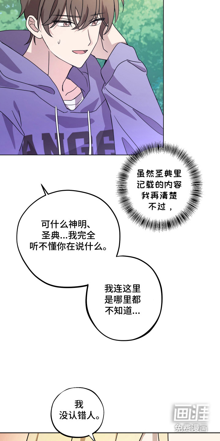 第6话：第6章：首都预览分镜
