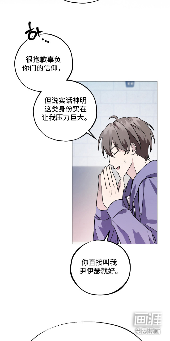 第10话：第10章：不必忧虑预览分镜