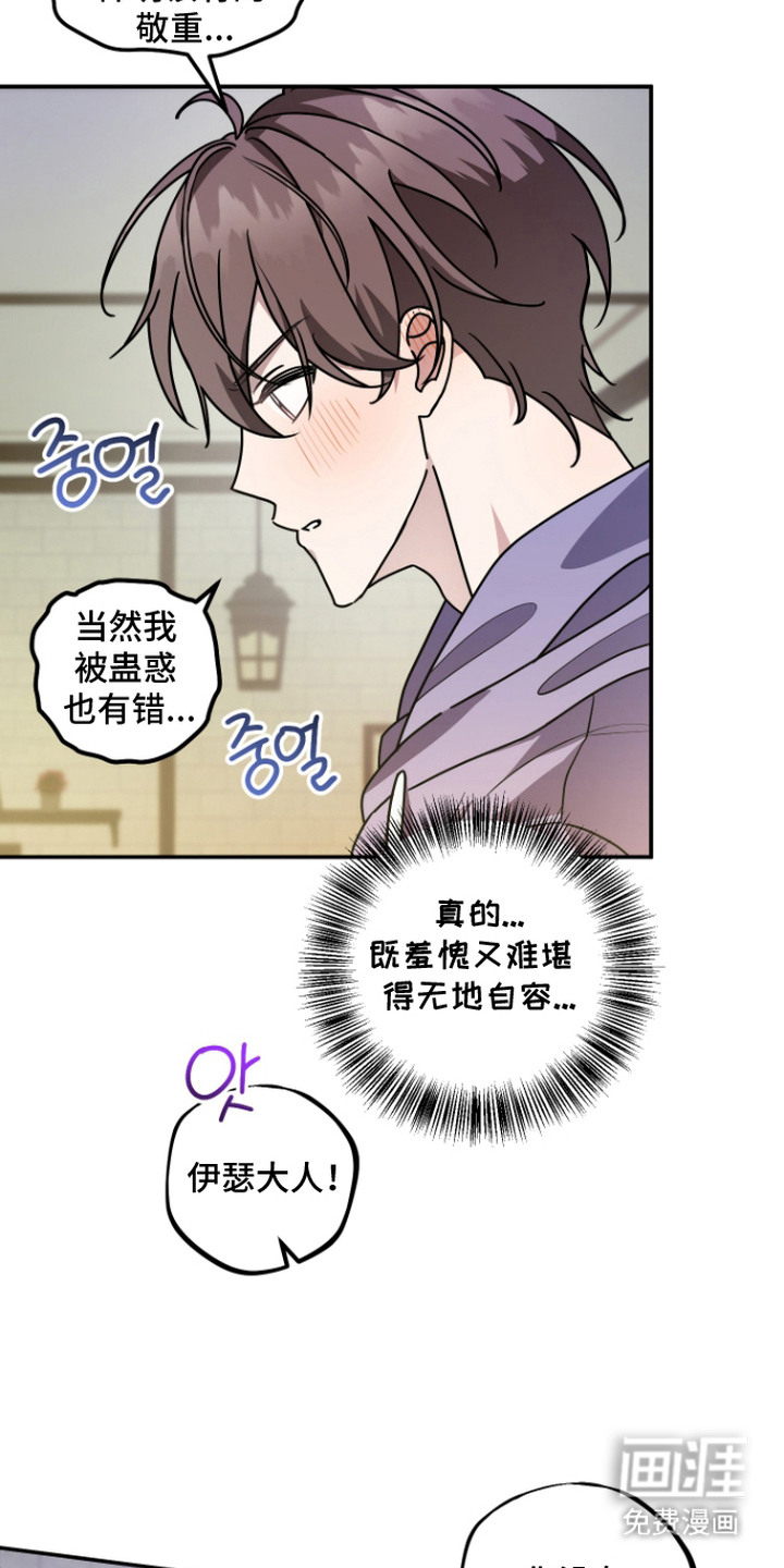 第14话：第14章：专属服装预览分镜