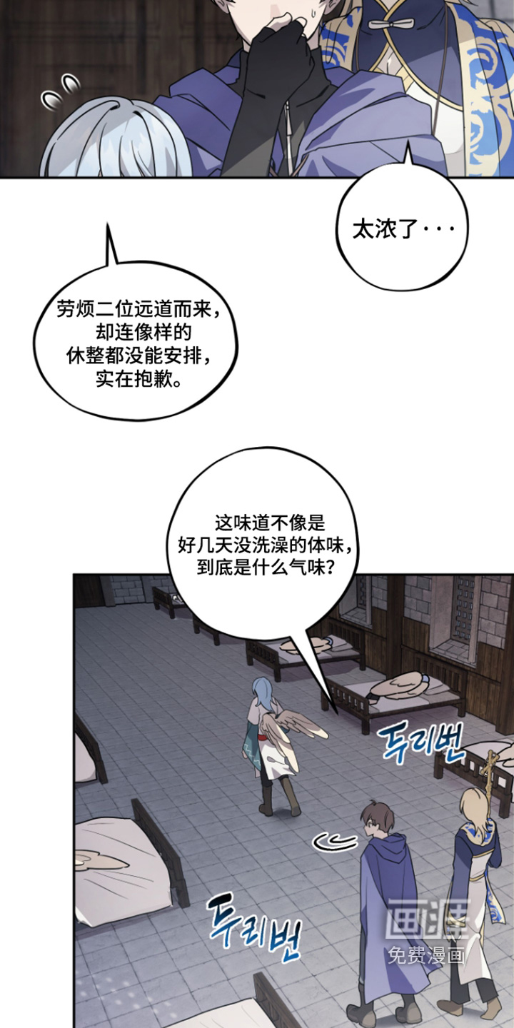 第16话：第16章：救救我预览分镜