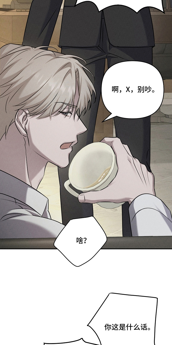 第3话：第3章：初恋预览分镜