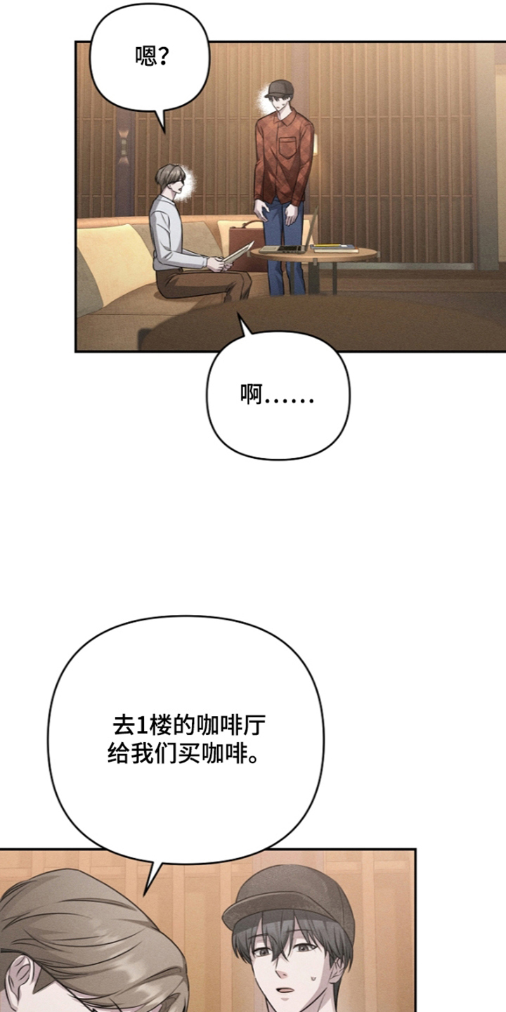 第8话：第8章：很多的第一次预览分镜