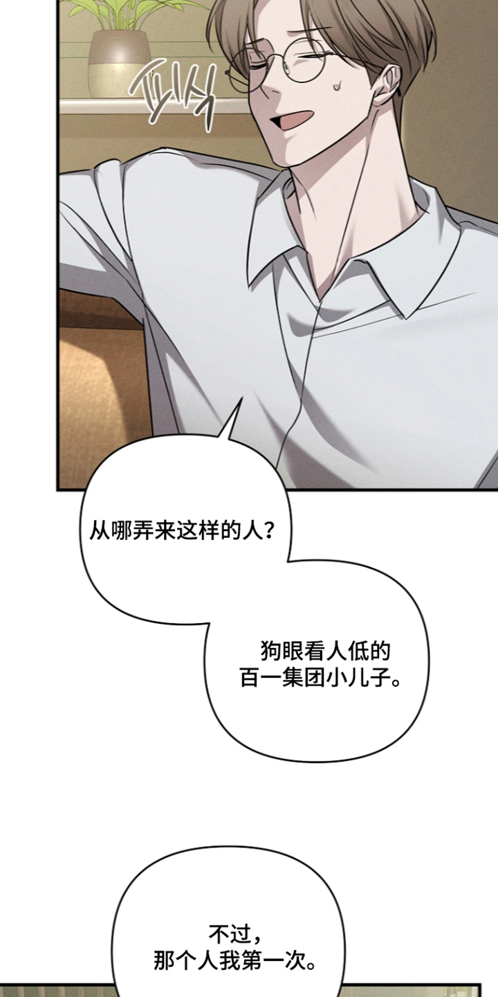 第9话：第9章：再给我一次机会预览分镜