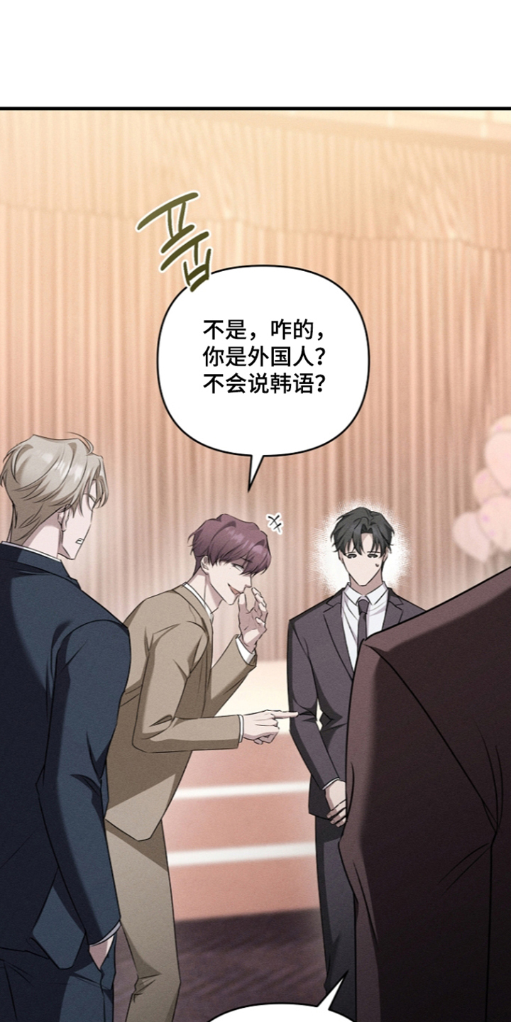 第18话：第18章：失去信任预览分镜
