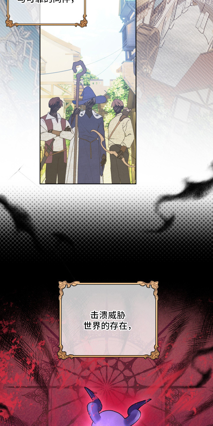 第1话：第1章：中头奖预览分镜
