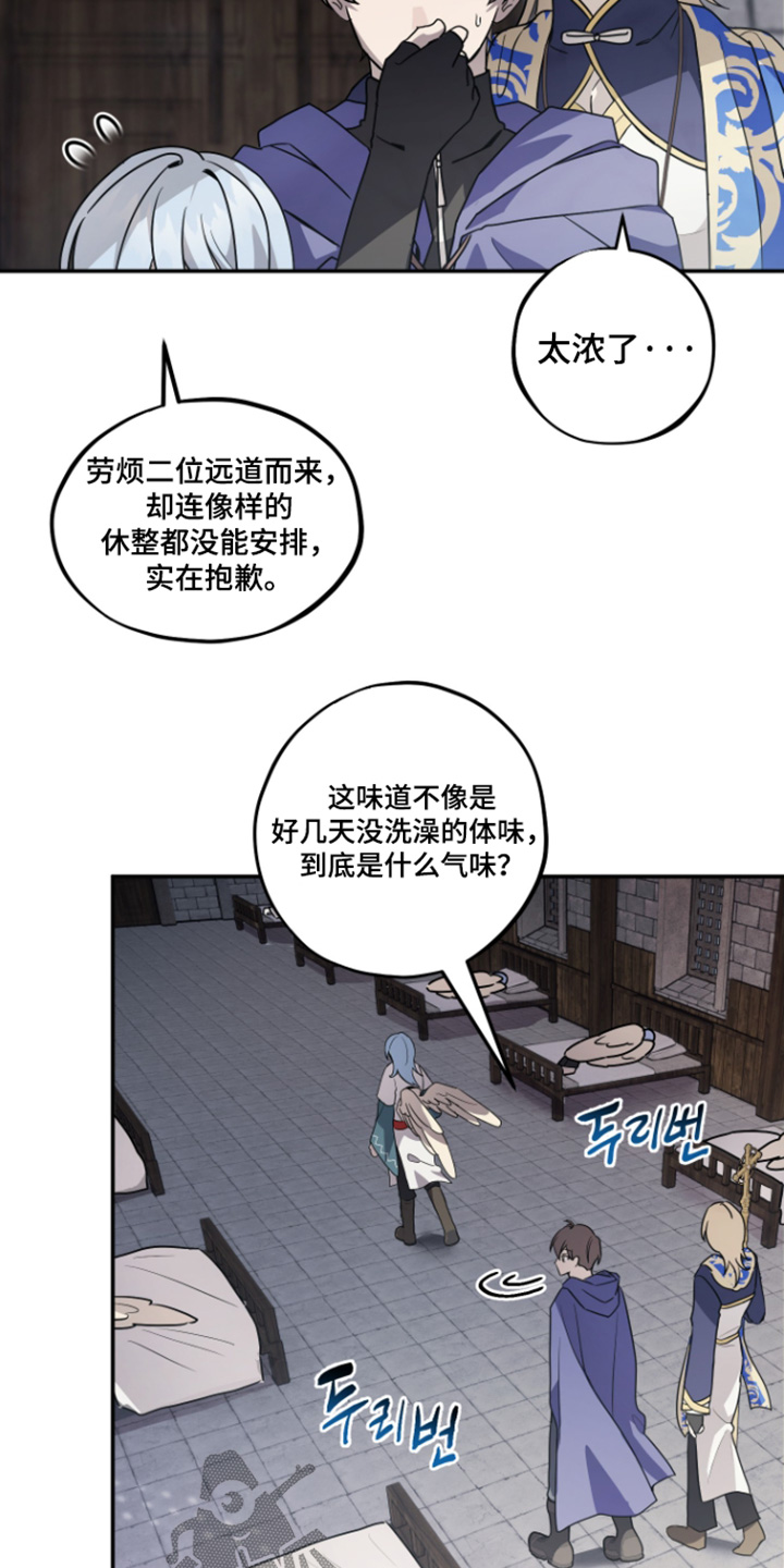第17话：第17章：救救我预览分镜