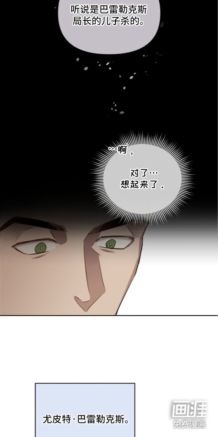第6话：第6章：劝说预览分镜
