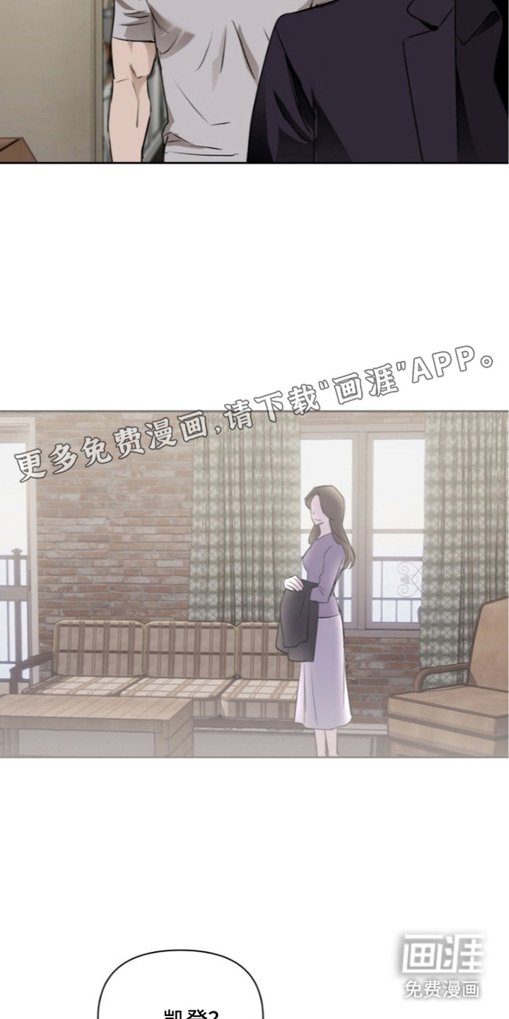 第11话：第11章：拒绝共享情报预览分镜