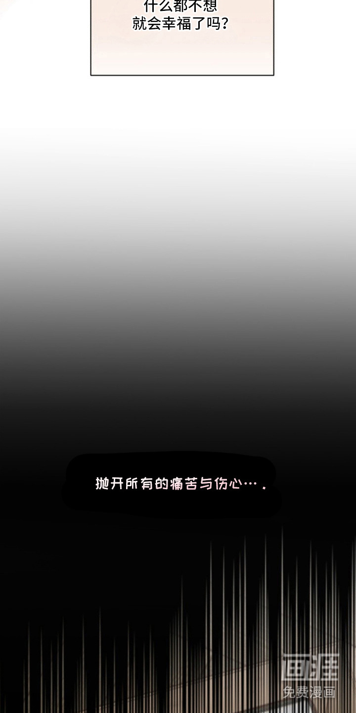 第13话：第13章：执念预览分镜