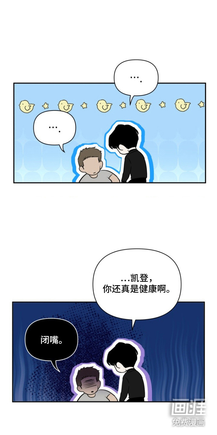第14话：第14章：嫌疑名单预览分镜