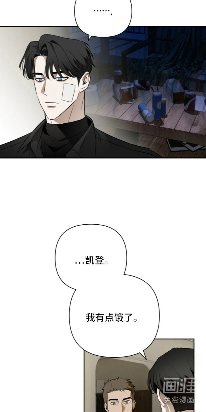 第15话：第15章：酒吧预览分镜