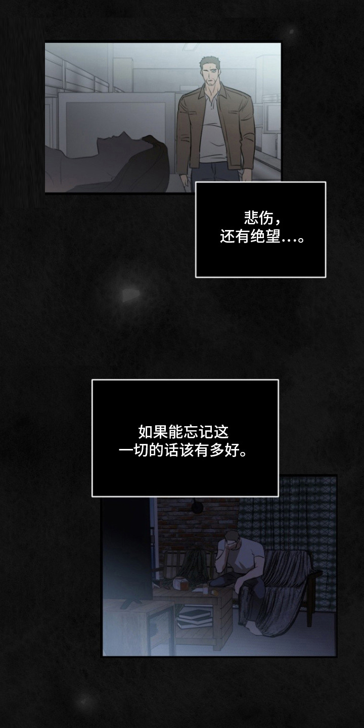 第1话：第1章：濒临暴走预览分镜