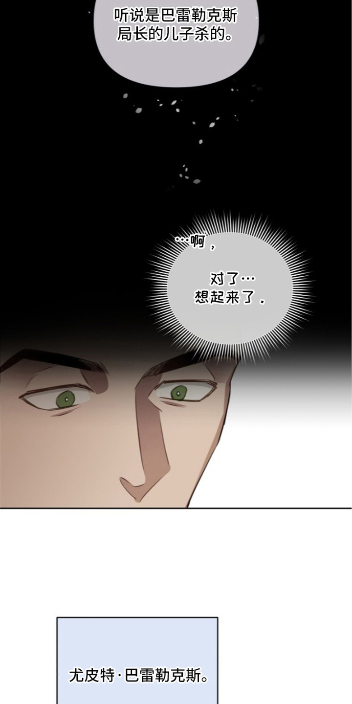 第6话：第6章：劝说预览分镜