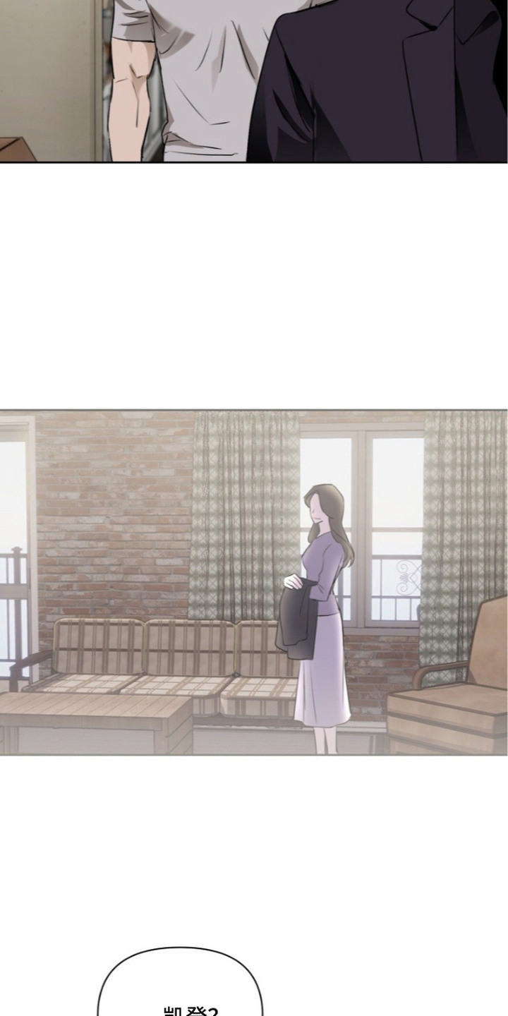第11话：第11章：拒绝共享情报预览分镜