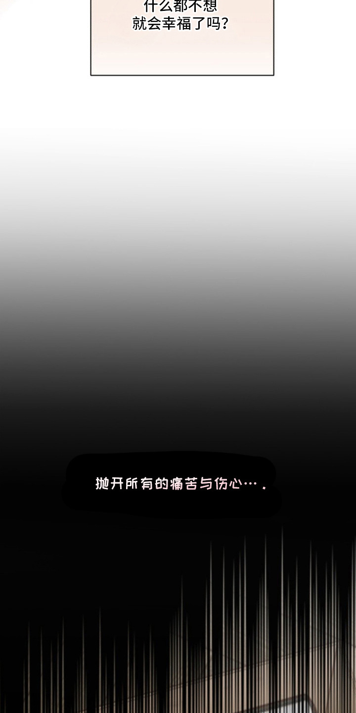 第13话：第13章：执念预览分镜