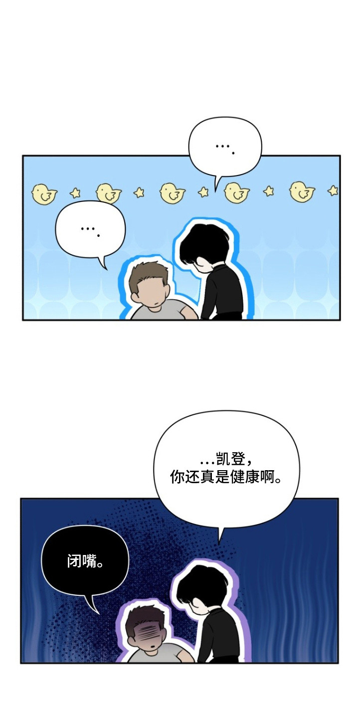 第14话：第14章：嫌疑名单预览分镜