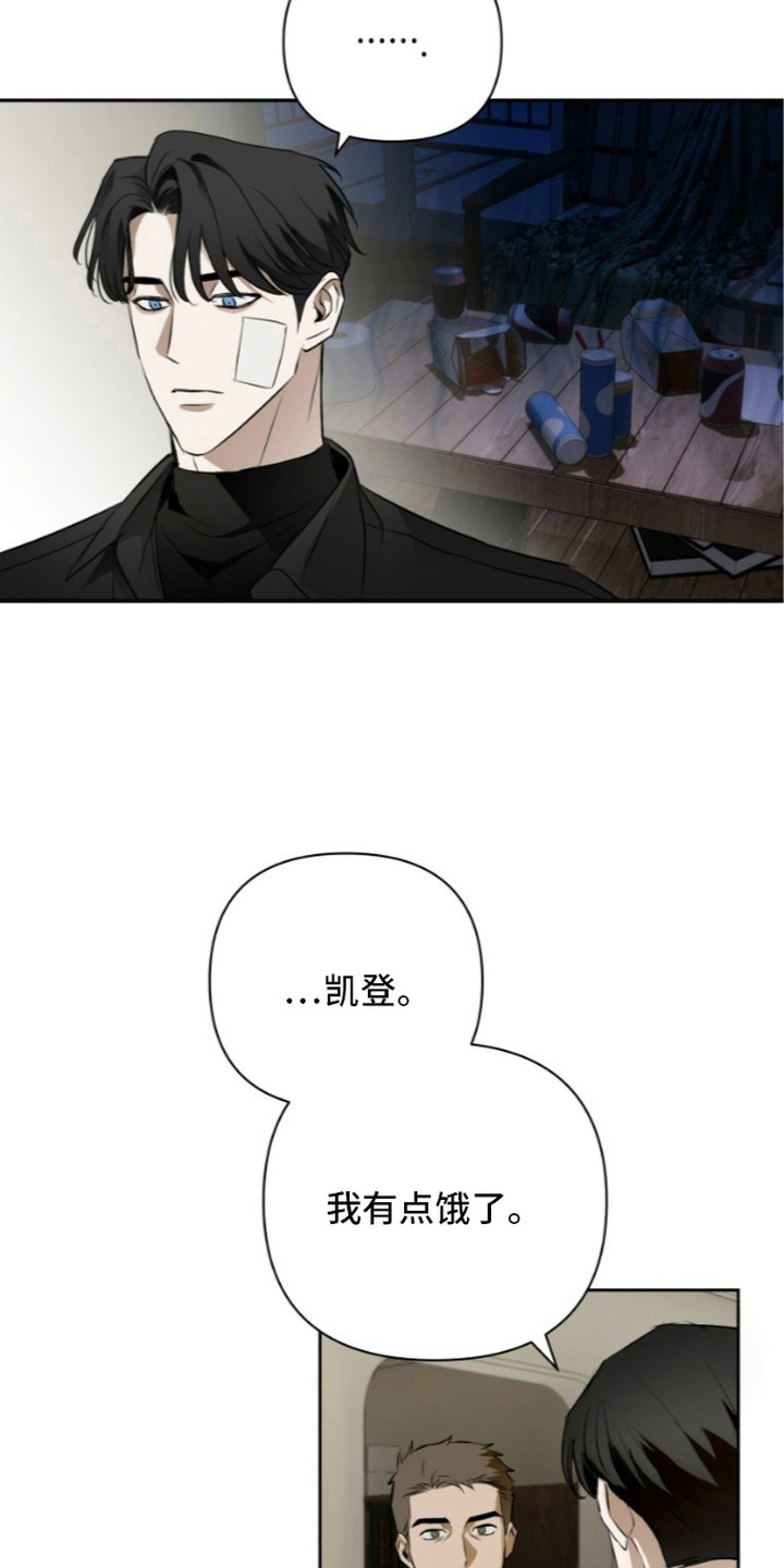 第15话：第15章：酒吧预览分镜