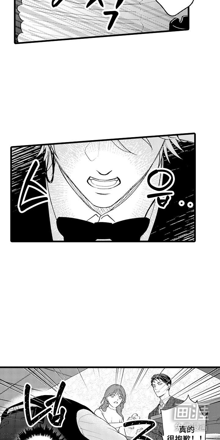 第3话：第3章：因为喜欢预览分镜