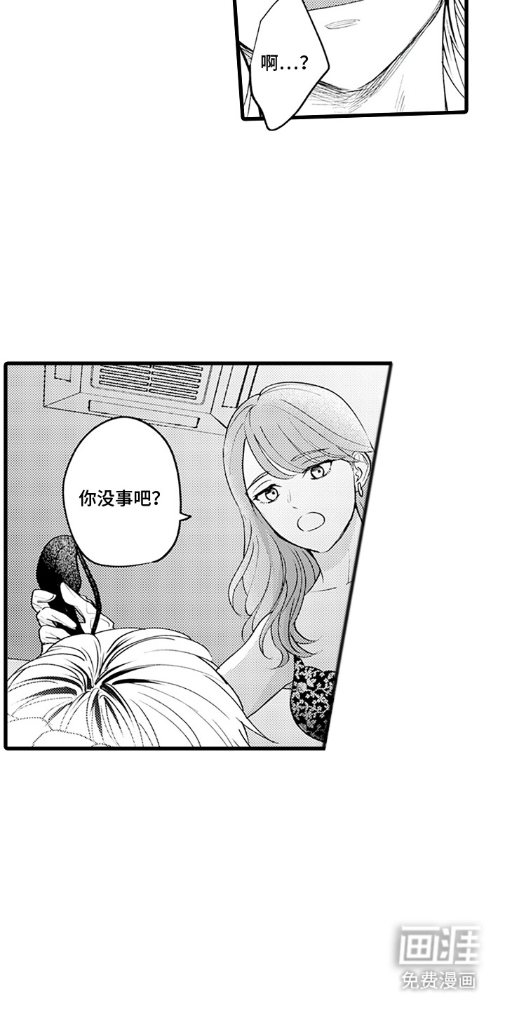 第5话：第5章：道歉预览分镜