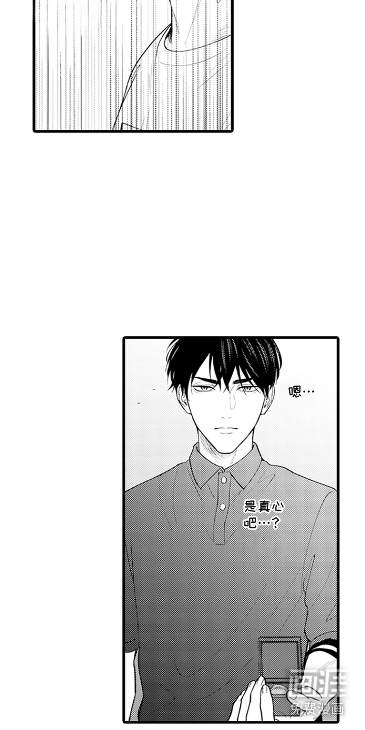 第13话：第13章：很有意思预览分镜