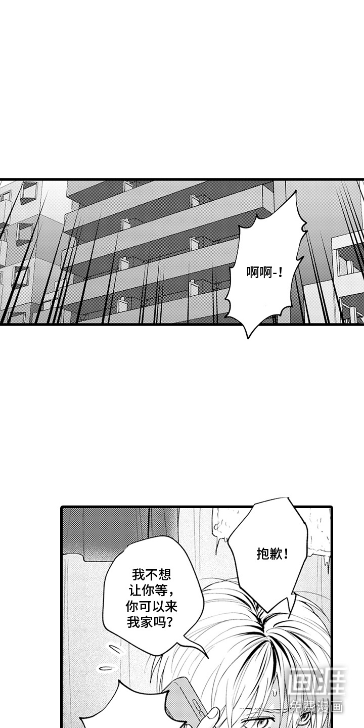 第15话：第15章：整理房间预览分镜