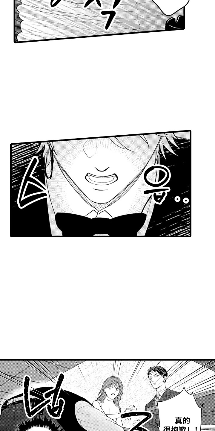 第3话：第3章：因为喜欢预览分镜
