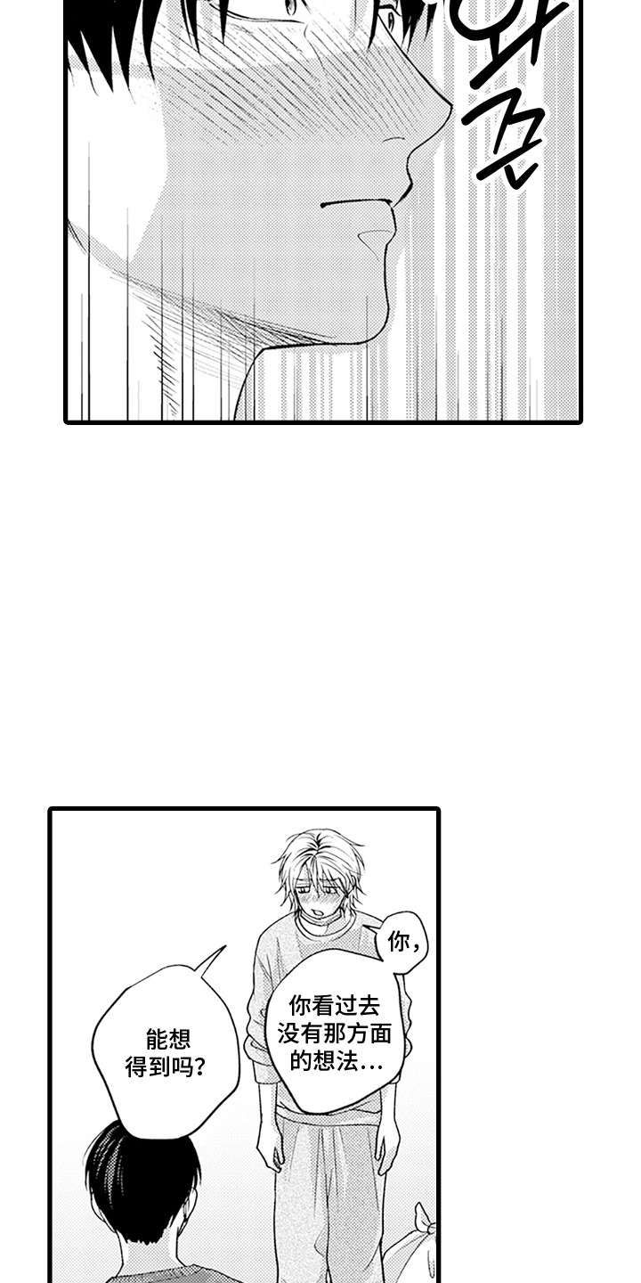 第16话：第16章：试试看预览分镜
