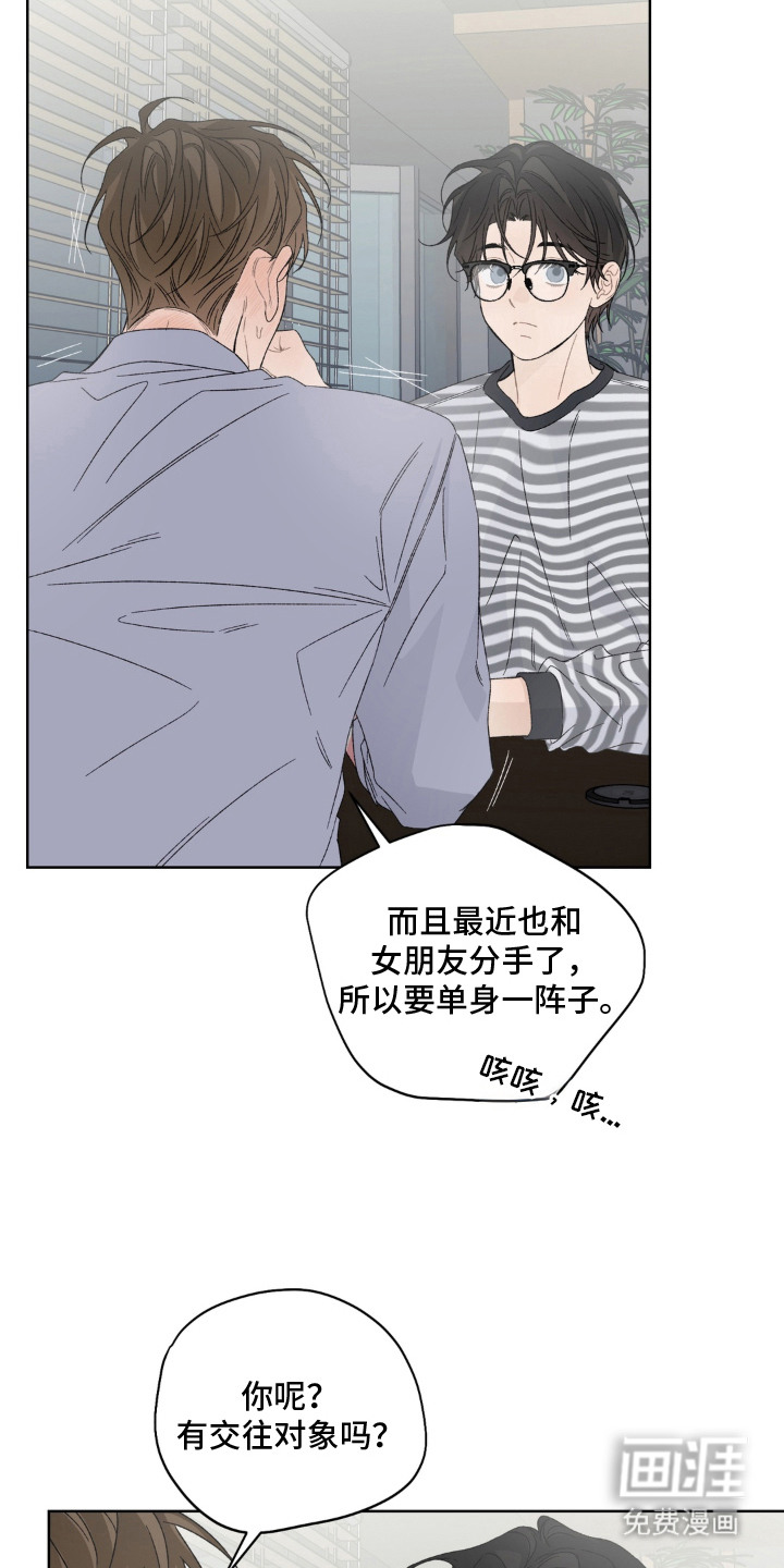 第2话：第2章：执念前3张预览