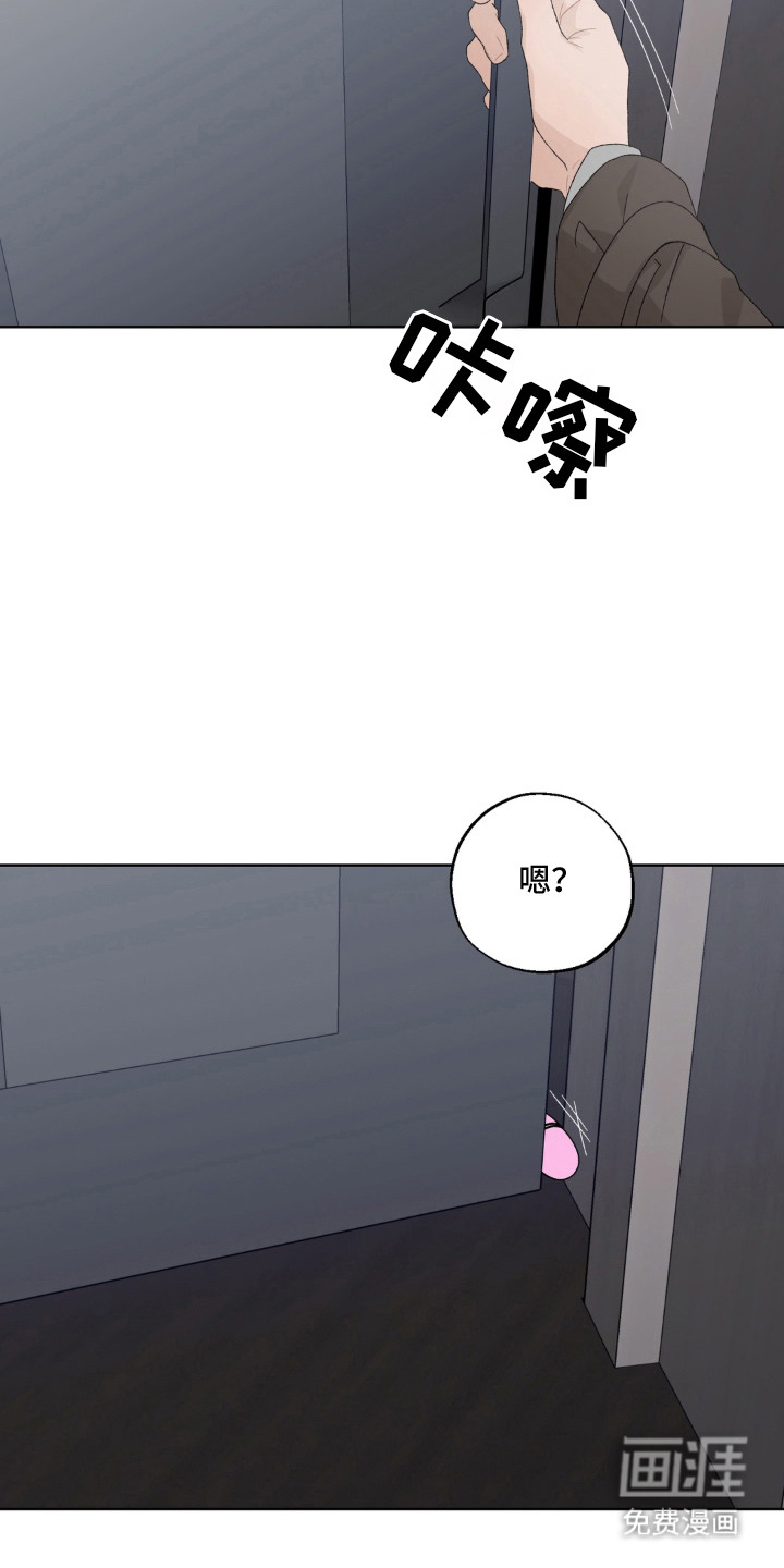 第3话：第3章：意外收获前3张预览