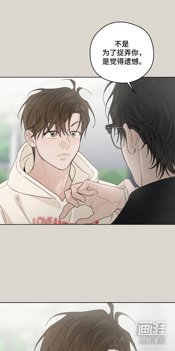 第4话：第4章：很好奇预览分镜
