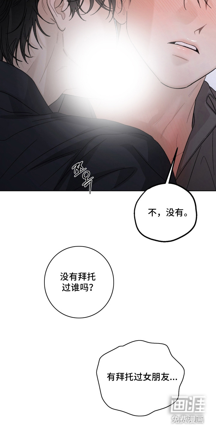 第7话：第7章：还能继续预览分镜