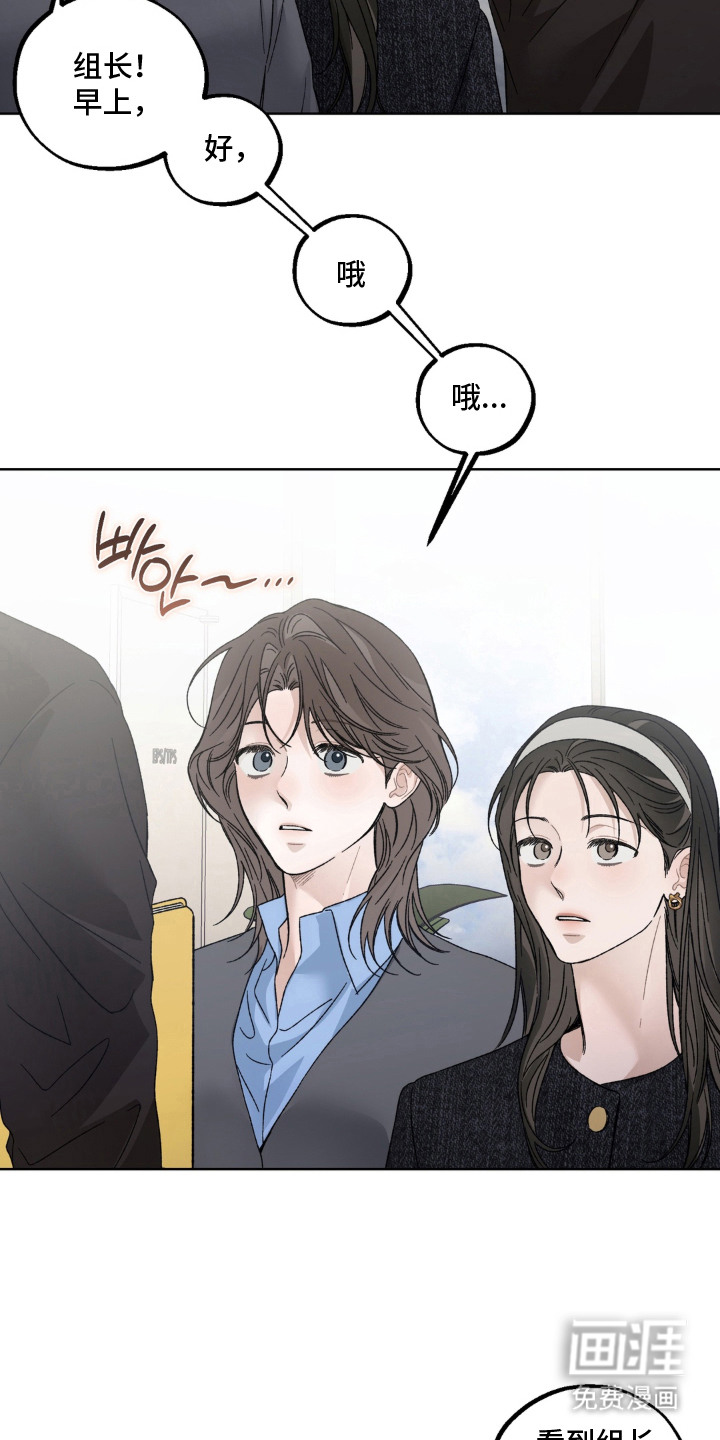 第9话：第9章：满足的表情前3张预览