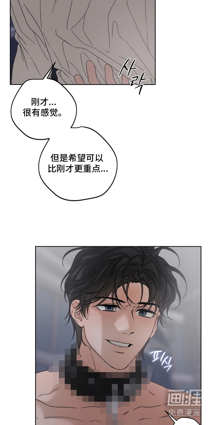 第15话：第15章：很有趣预览分镜