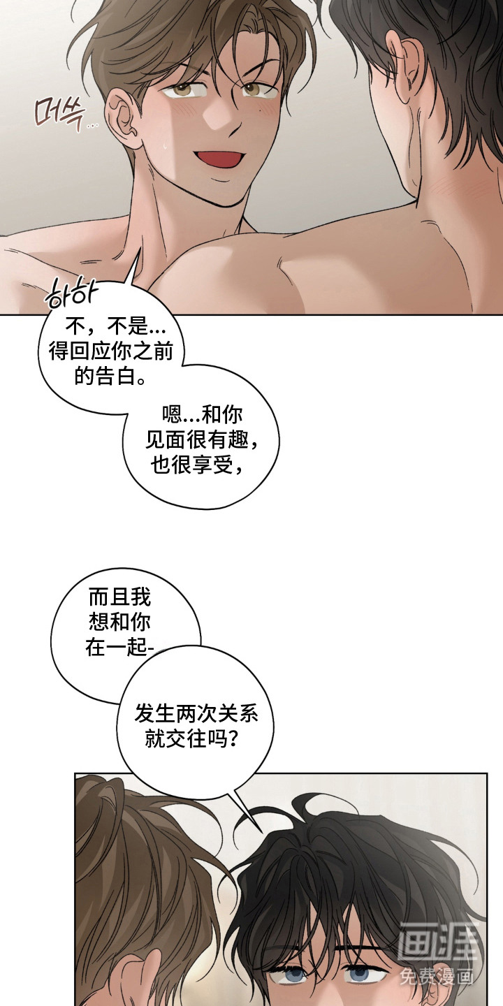 第16话：第16章： 8年前预览分镜