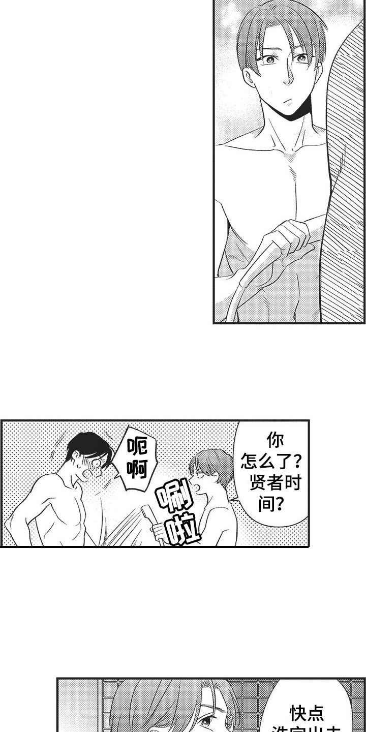 第10话：安慰预览分镜