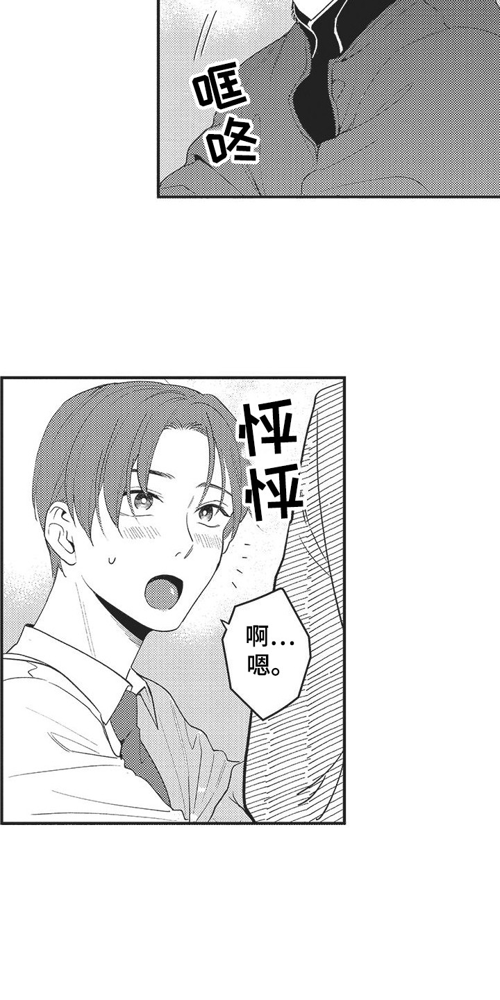 第11话：有效果预览分镜