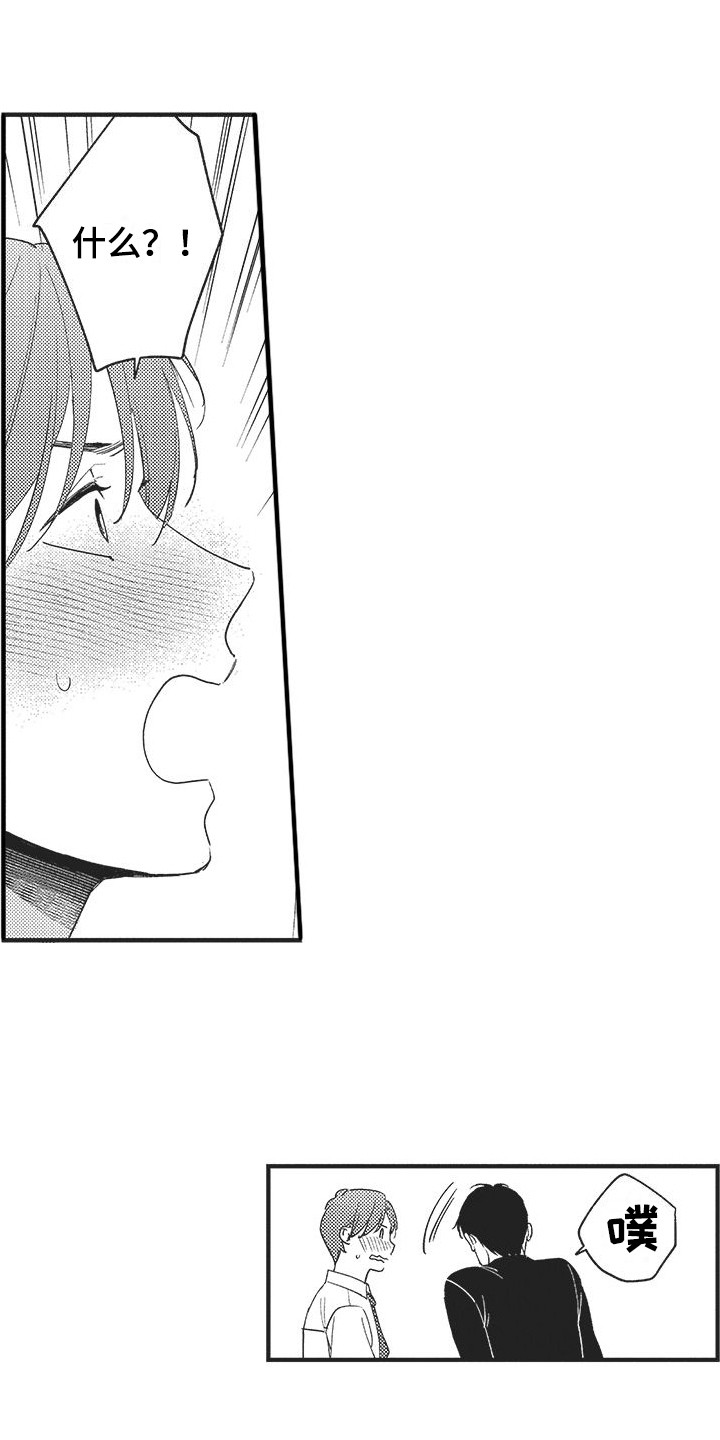 第17话：约会预览分镜