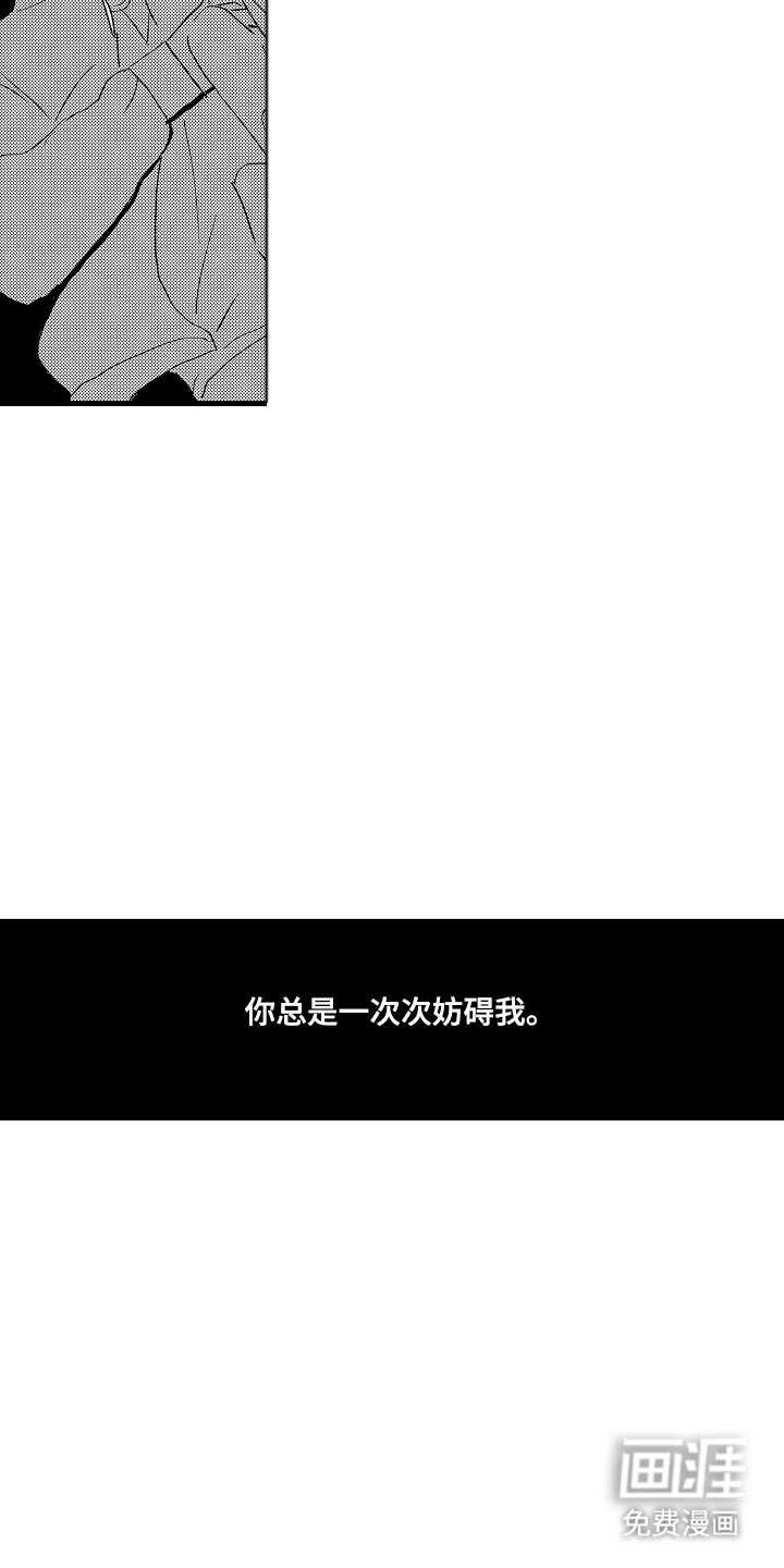 第5话：第5章：白痴预览分镜