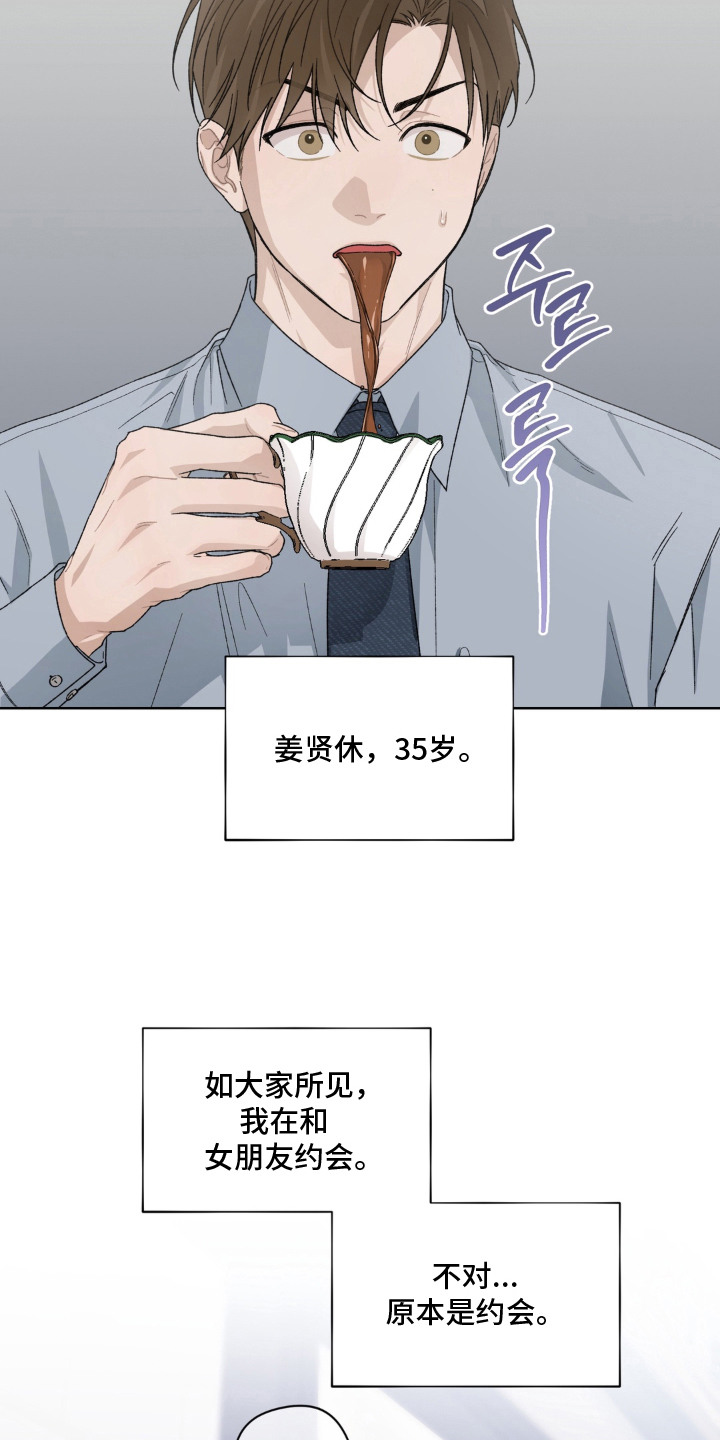 第1话：第1章：喜好预览分镜
