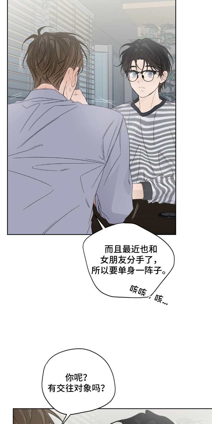 第2话：第2章：执念预览分镜