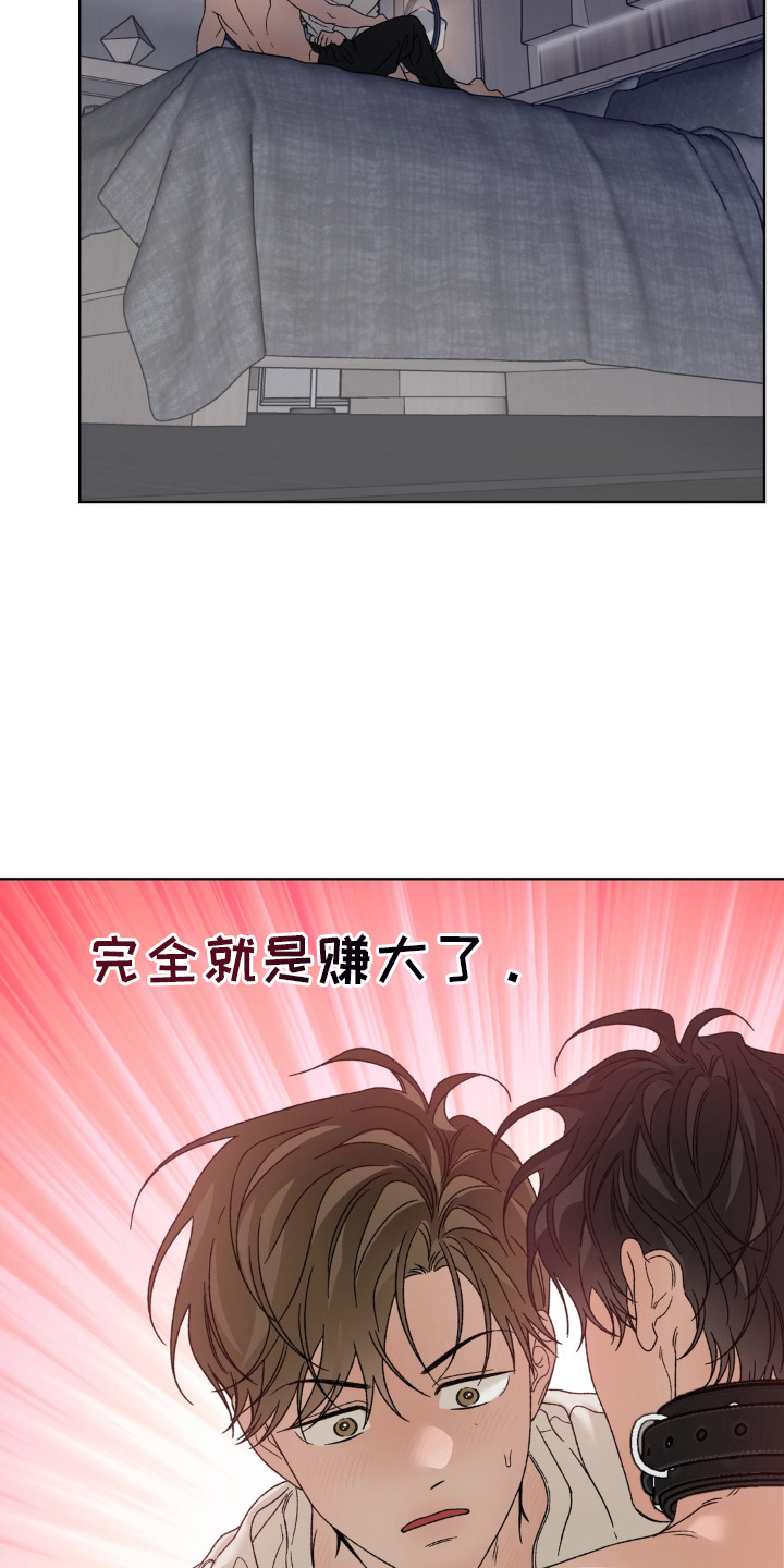 第16话：第16章：很有趣预览分镜