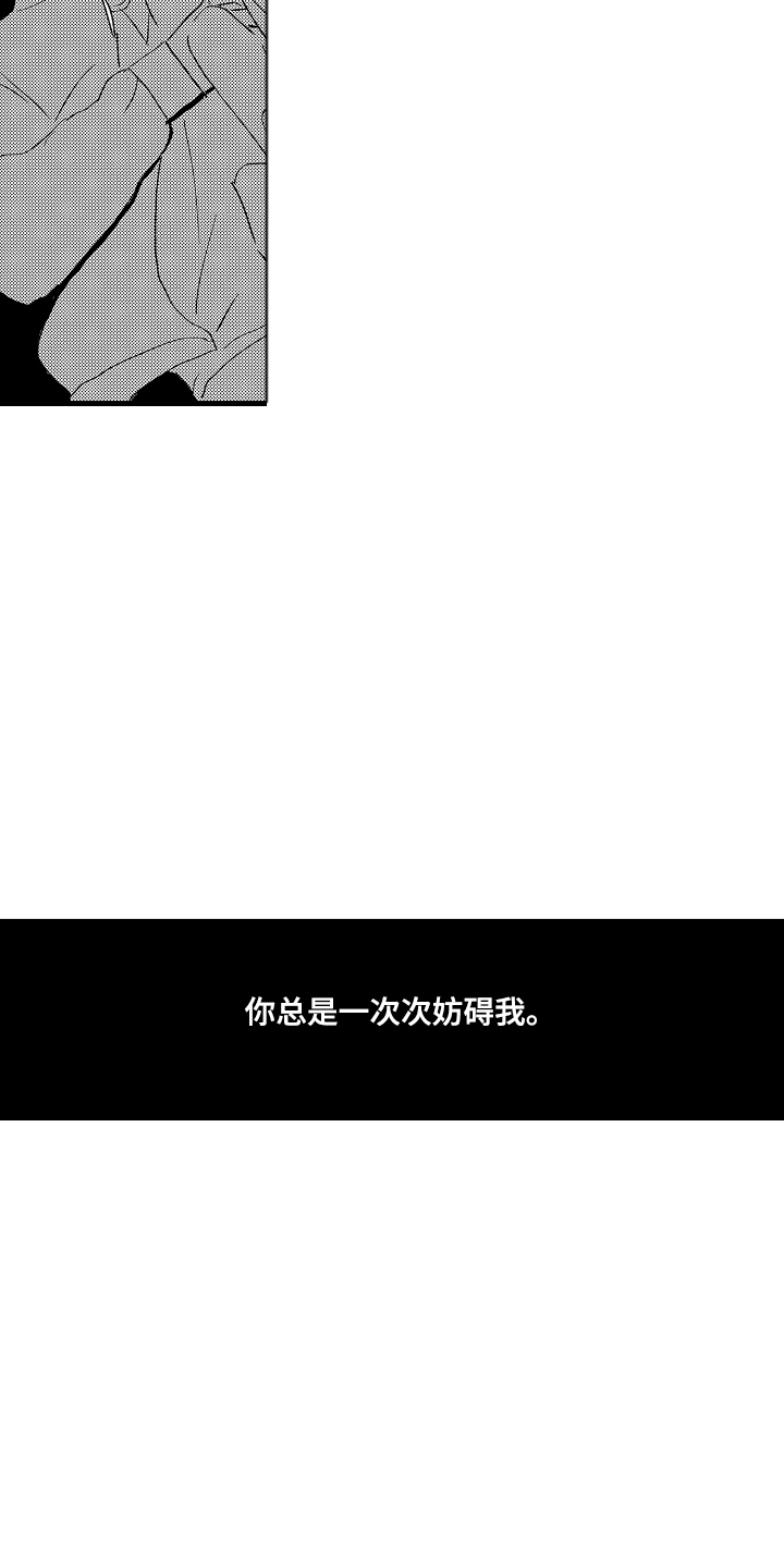 第5话：第5章：白痴预览分镜
