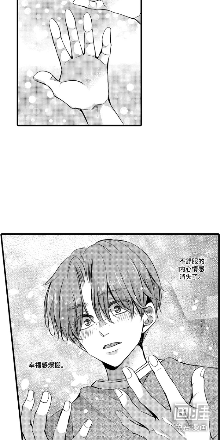 第10话：第10章：消化不良预览分镜