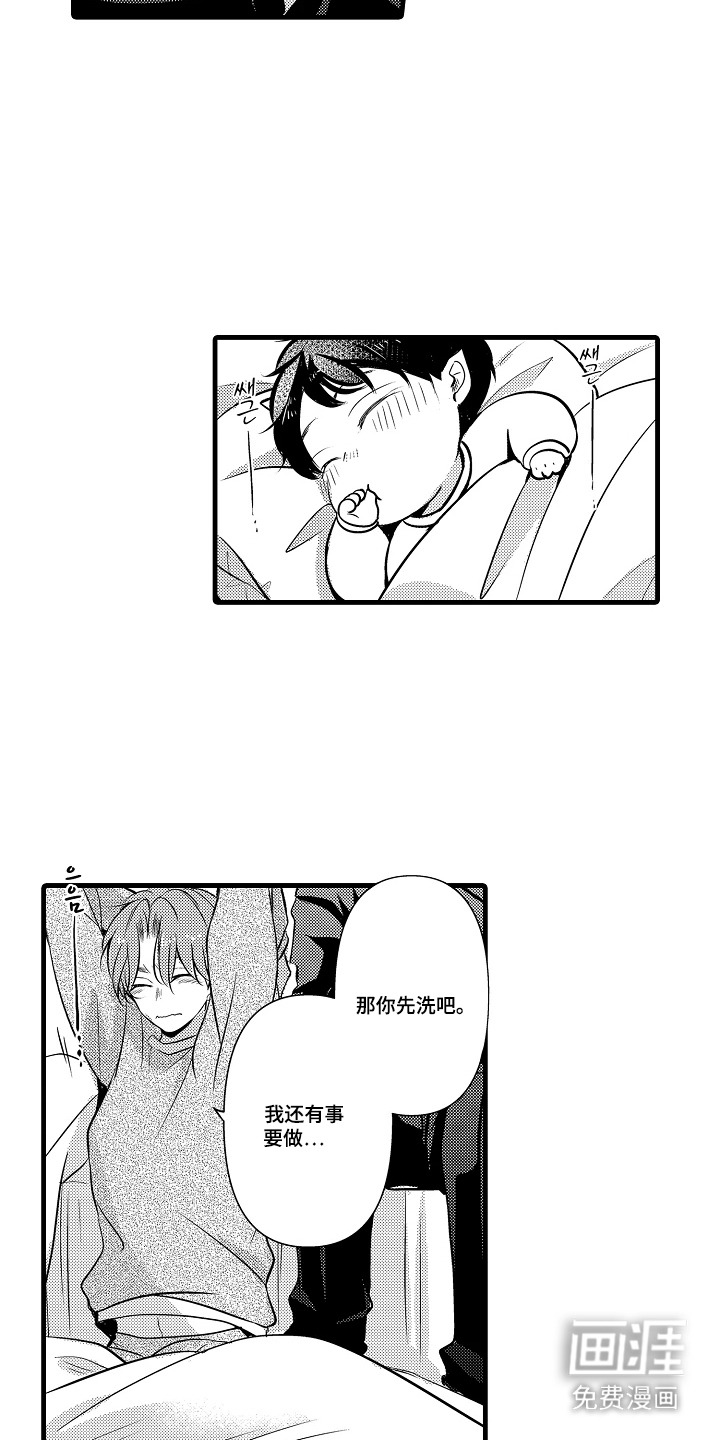 第11话：第11章：微妙的关系预览分镜