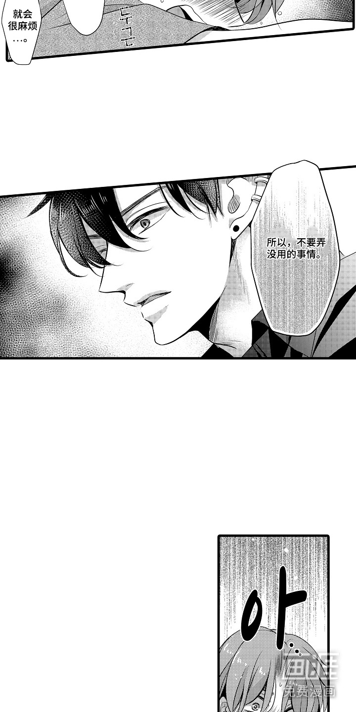 第17话：第17章：疲惫预览分镜